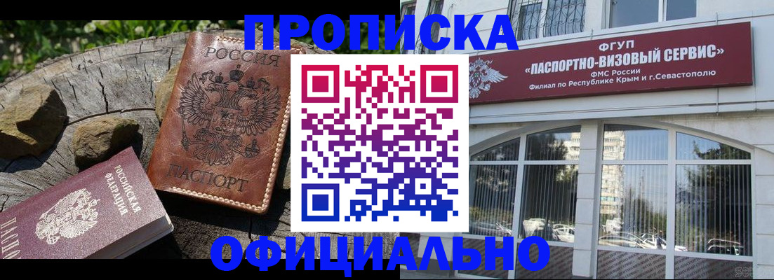 найти адрес прописки в Уварово